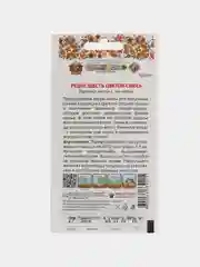 Редис Шесть цветов (семена)