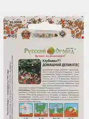 Клубника Домашний Деликатес F1 (семена)