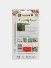 Малина Рубин (семена)