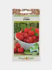 Малина Рубин (семена)