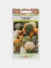 Тыква декоративная "Сувенир" смесь (семена)