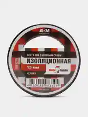 Черный изолента , ширина 15 мм , длина 10 м