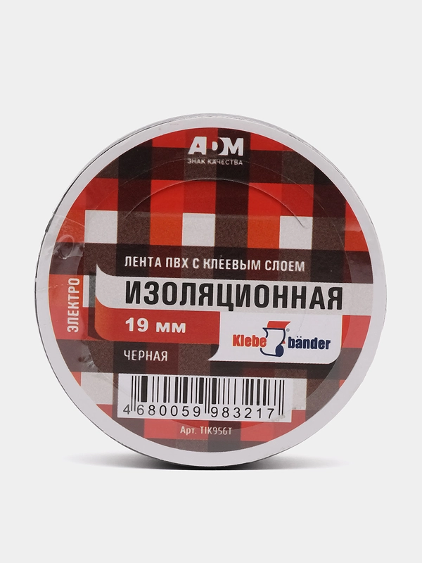 Изолента черная , ширина 19 мм, длина 10 м