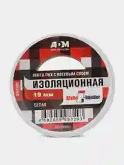 Белый изолента , ширина 19 мм, длина 20 м