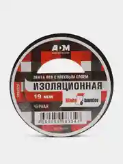 Черный изолента , ширина 19 мм, длина 20 м