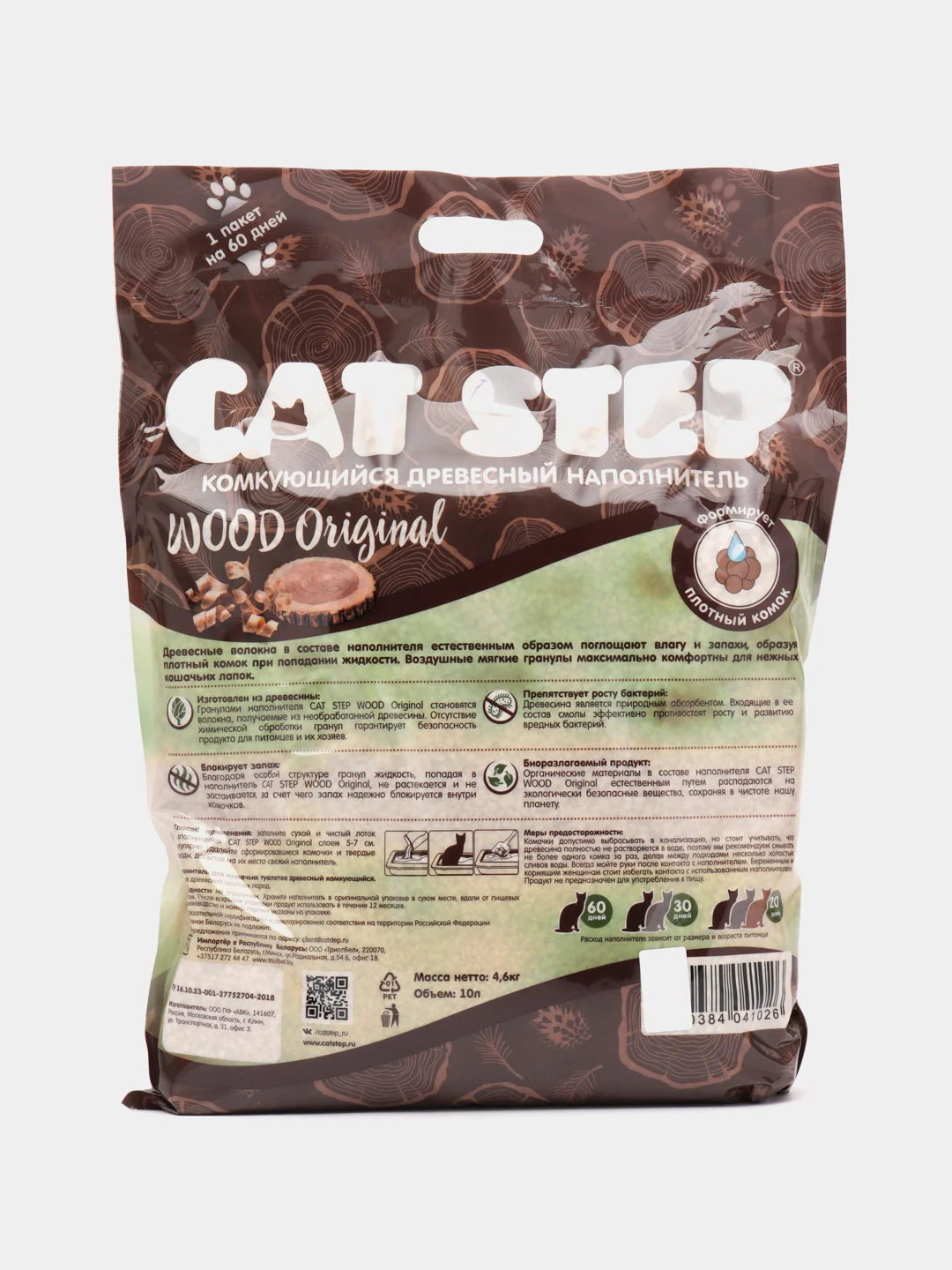 Сat Step Wood original, комкующийся растительный наполнитель, 10 литров