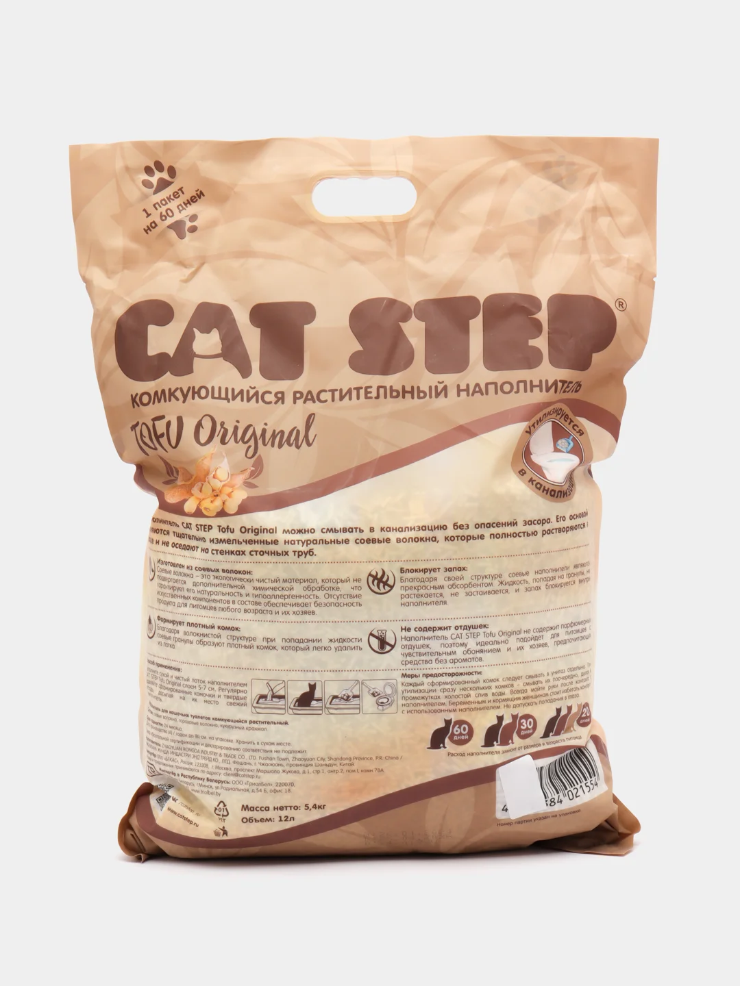 Cat Step Tofu original соевый комкующийся наполнитель, 12 литров
