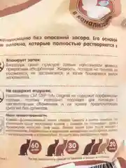 Cat Step Tofu original соевый комкующийся наполнитель, 12 литров