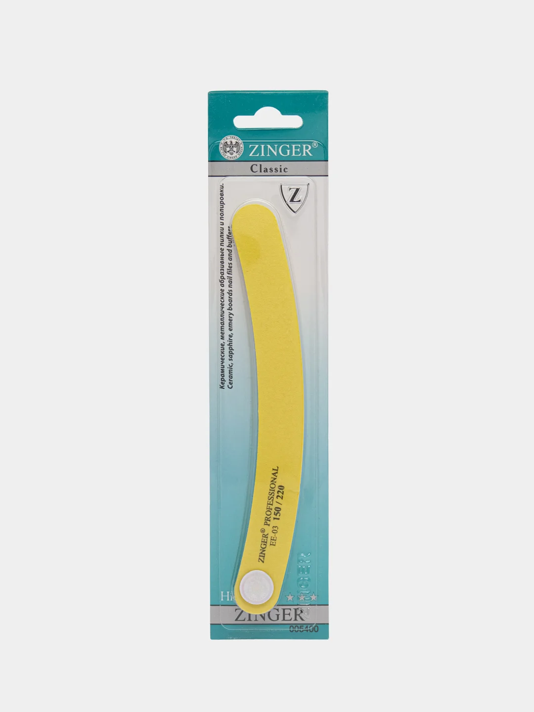 Абразивная пилка для ногтей двусторонняя Zinger EE-03, 150/220 грит