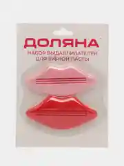 Алый выдавливатель зубной пасты "Губы", 2шт, красный