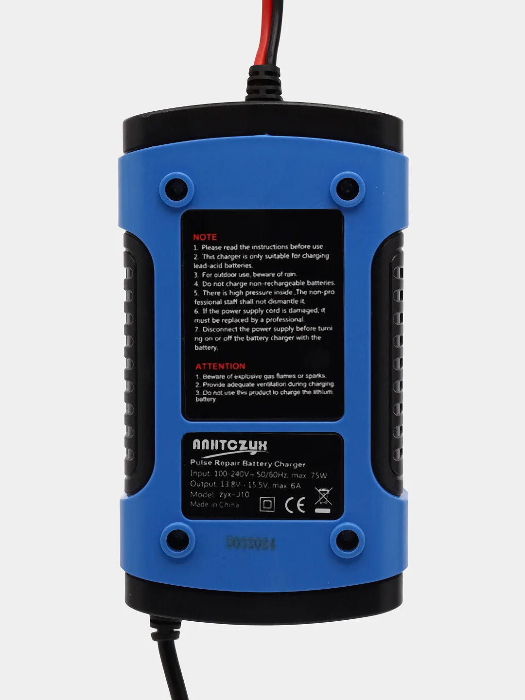 Зарядное устройство для автомобильного аккумулятора 5А, 220V