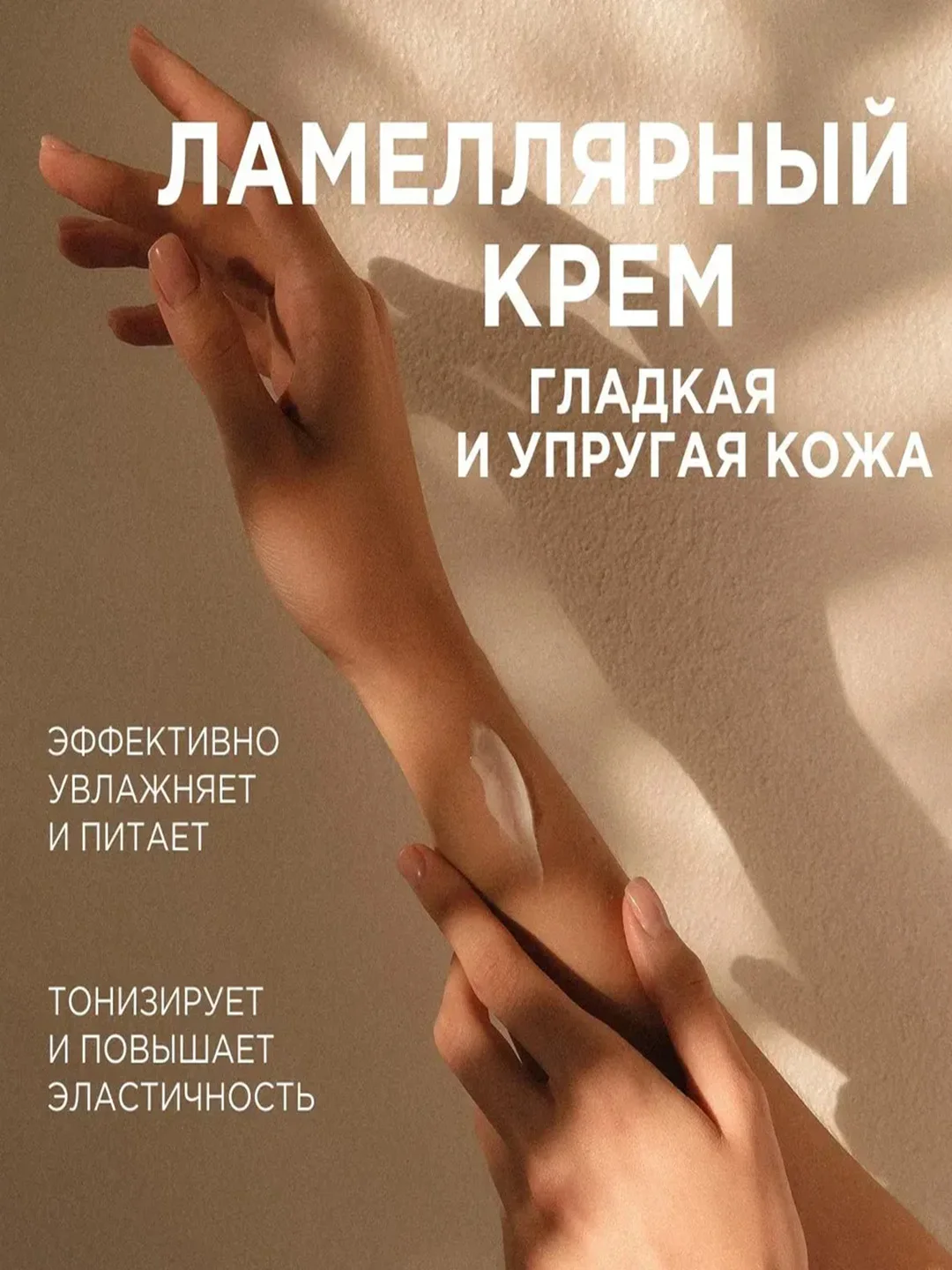 Натуральный крем для рук и тела SYNERGETIC "Сандал и ягоды можжевельника", 380 мл