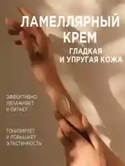 Натуральный крем для рук и тела SYNERGETIC "Сандал и ягоды можжевельника", 380 мл