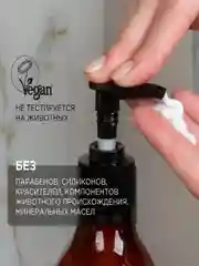 Натуральный крем для рук и тела SYNERGETIC "Сандал и ягоды можжевельника", 380 мл