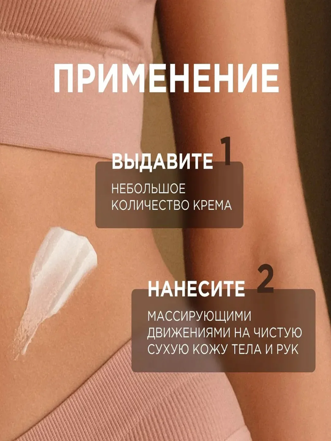Натуральный крем для рук и тела SYNERGETIC "Сандал и ягоды можжевельника", 380 мл