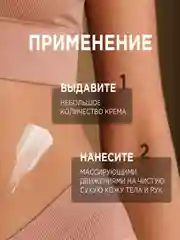 Натуральный крем для рук и тела SYNERGETIC "Сандал и ягоды можжевельника", 380 мл