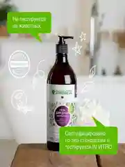 Гель для душа SYNERGETIC "Цветущий инжир и лотос" увлажняющий, натуральный, 750мл