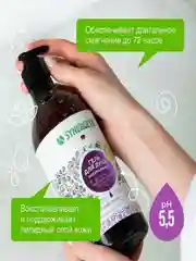 Гель для душа SYNERGETIC "Цветущий инжир и лотос" увлажняющий, натуральный, 750мл