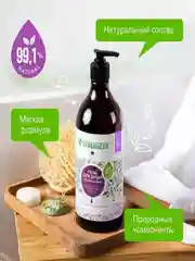 Гель для душа SYNERGETIC "Цветущий инжир и лотос" увлажняющий, натуральный, 750мл