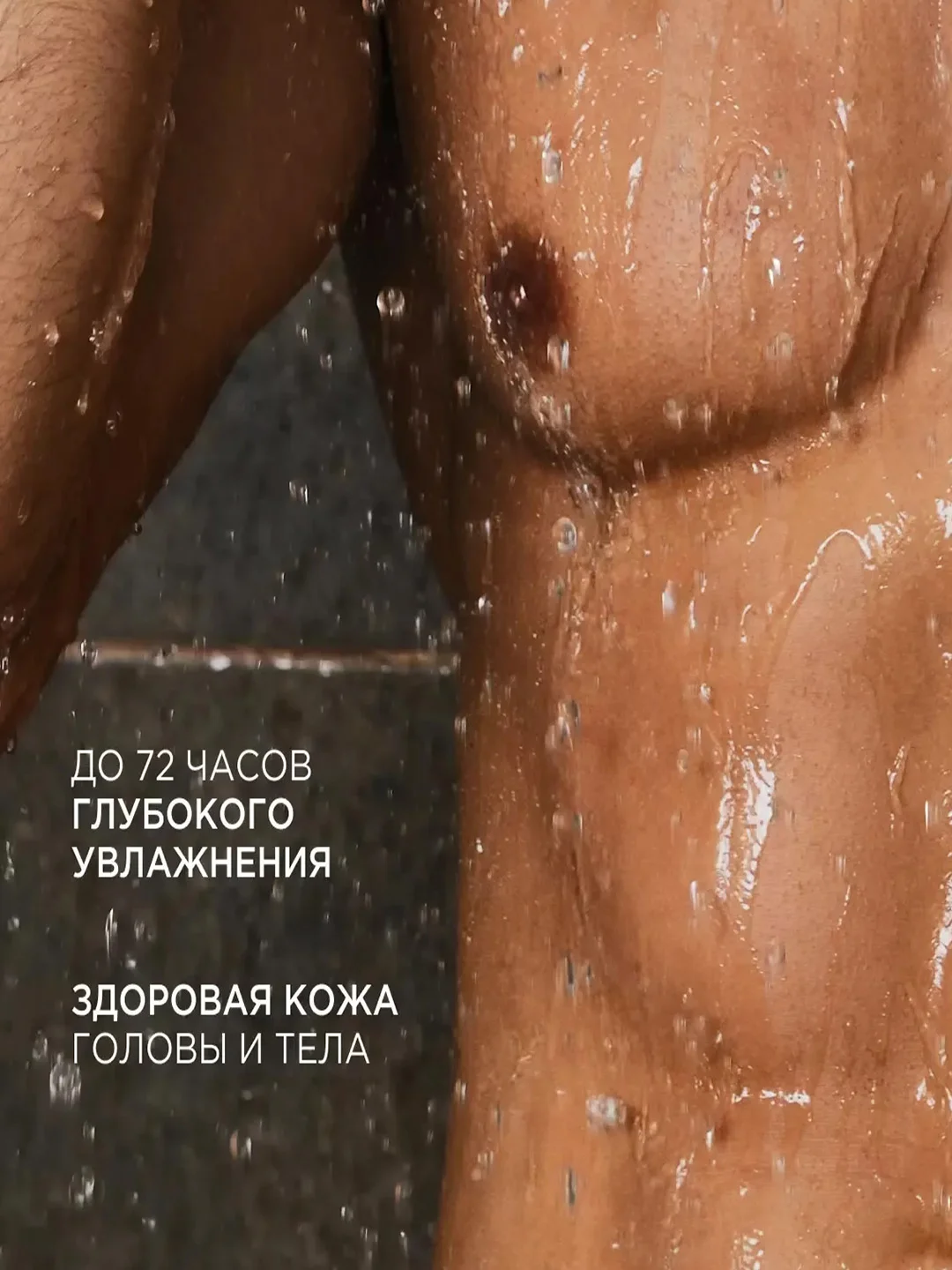 Шампунь и гель для душа 2 в 1 SYNERGETIC для мужчин "Энергия и сила", бессульфатный, 750мл