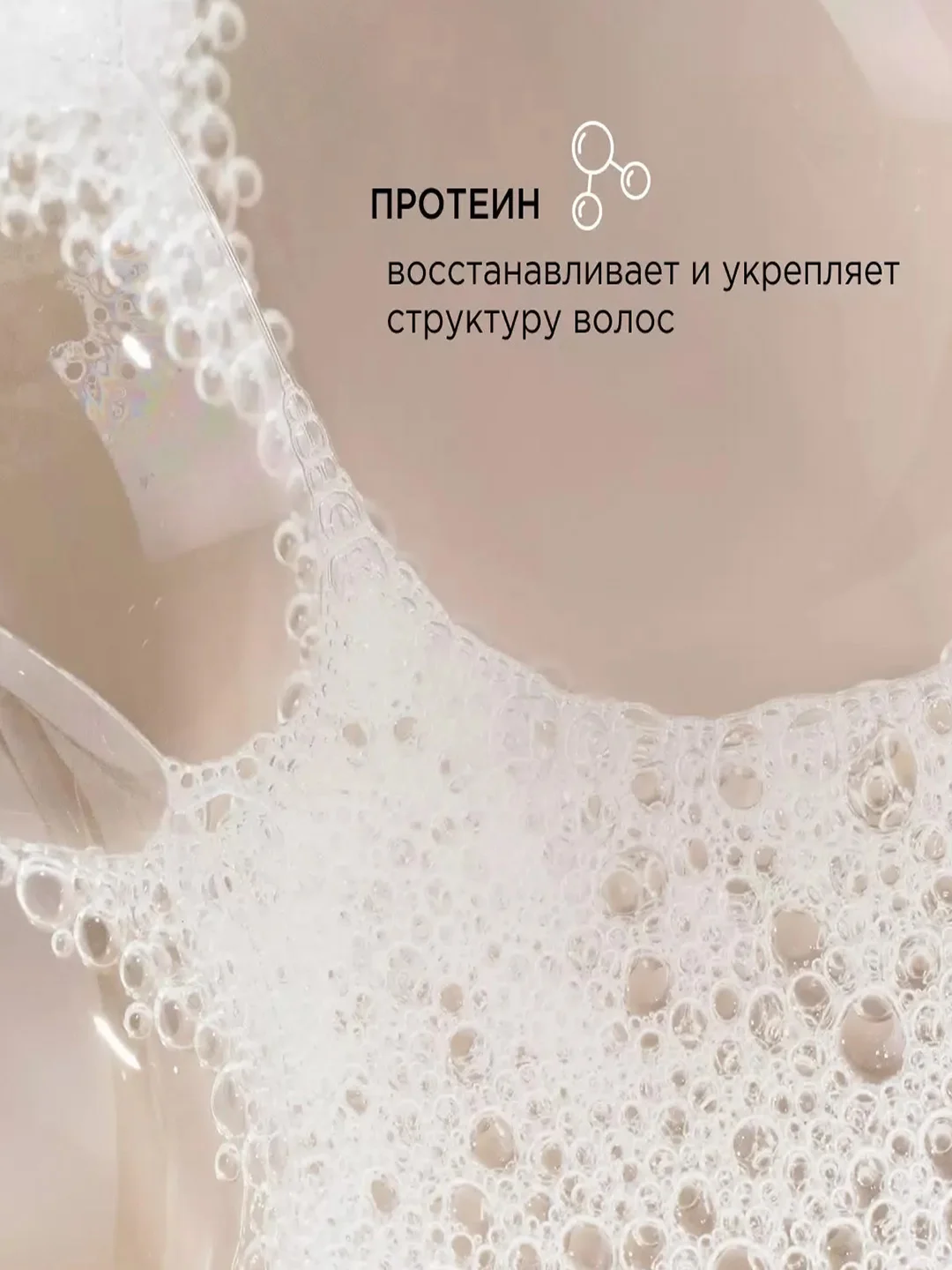 Шампунь и гель для душа 2 в 1 SYNERGETIC для мужчин "Энергия и сила", бессульфатный, 750мл
