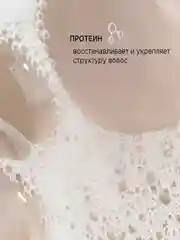 Шампунь и гель для душа 2 в 1 SYNERGETIC для мужчин "Энергия и сила", бессульфатный, 750мл