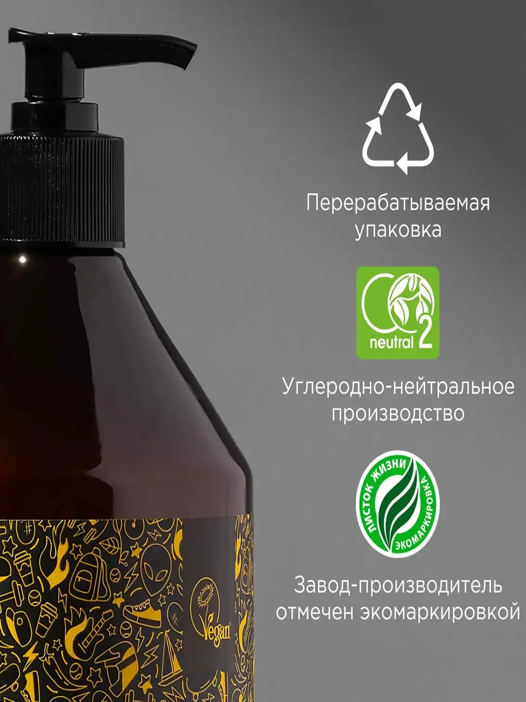 Шампунь и гель для душа 2 в 1 SYNERGETIC для мужчин "Энергия и сила", бессульфатный, 750мл