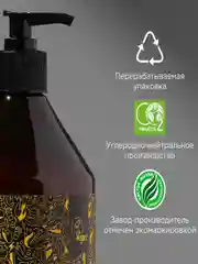 Шампунь и гель для душа 2 в 1 SYNERGETIC для мужчин "Энергия и сила", бессульфатный, 750мл