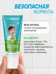 Детская зубная паста SYNERGETIC "Ванильный пломбир", от 3 до 6 лет, 50 гр
