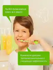 Детская зубная паста SYNERGETIC "Ванильный пломбир", от 3 до 6 лет, 50 гр