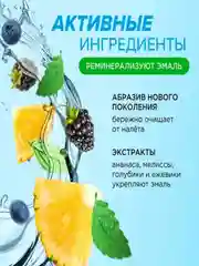 Детская зубная паста SYNERGETIC "Ванильный пломбир", от 3 до 6 лет, 50 гр