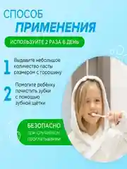Детская зубная паста SYNERGETIC "Ванильный пломбир", от 3 до 6 лет, 50 гр