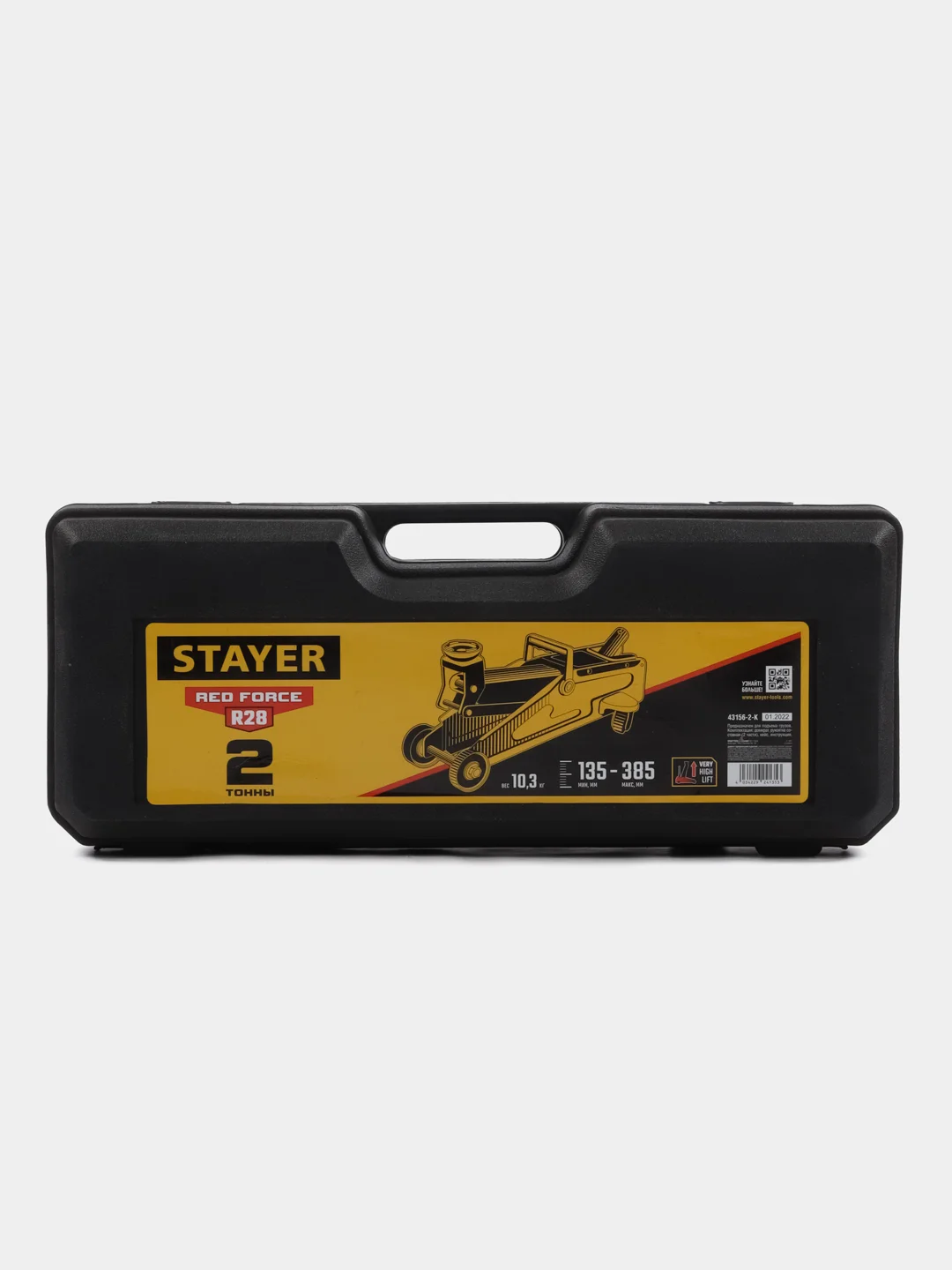 Алый подкатной домкрат с увеличенным подъемом STAYER