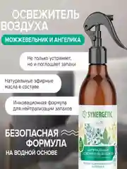 Гипоаллергенный освежитель воздуха SYNERGETIC "Ягоды можжевельника и ангелика", 380мл