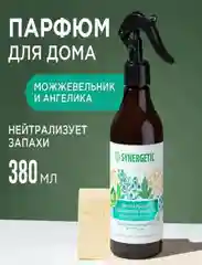 Гипоаллергенный освежитель воздуха SYNERGETIC "Ягоды можжевельника и ангелика", 380мл