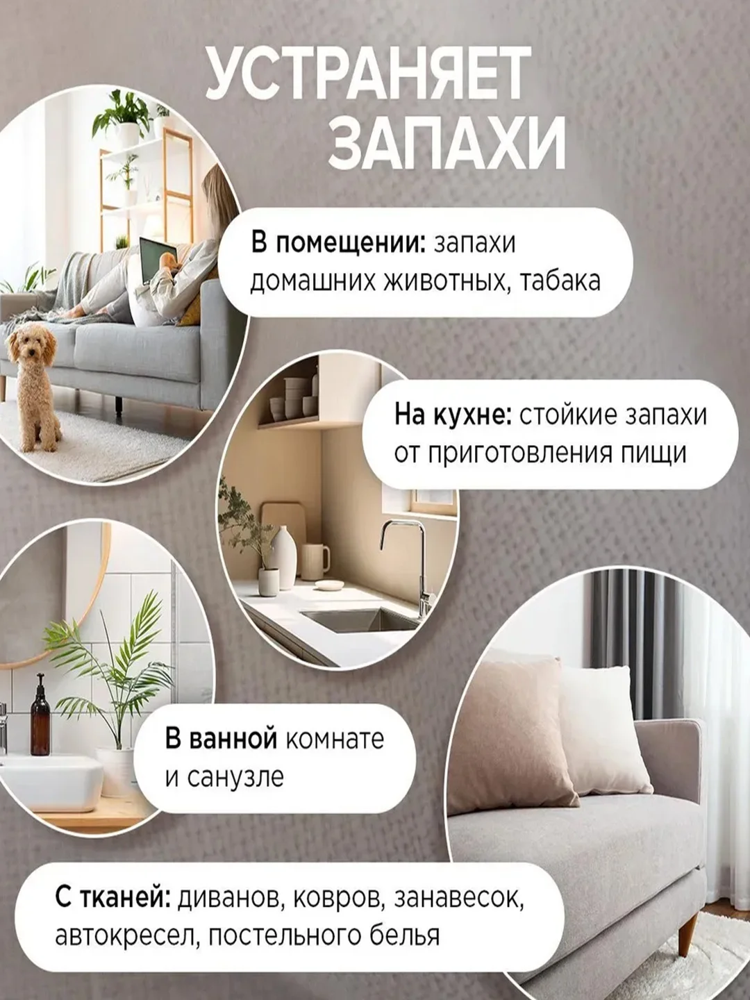 Гипоаллергенный освежитель воздуха SYNERGETIC "Ягоды можжевельника и ангелика", 380мл