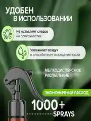 Гипоаллергенный освежитель воздуха SYNERGETIC "Ягоды можжевельника и ангелика", 380мл