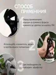 Гипоаллергенный освежитель воздуха SYNERGETIC "Ягоды можжевельника и ангелика", 380мл