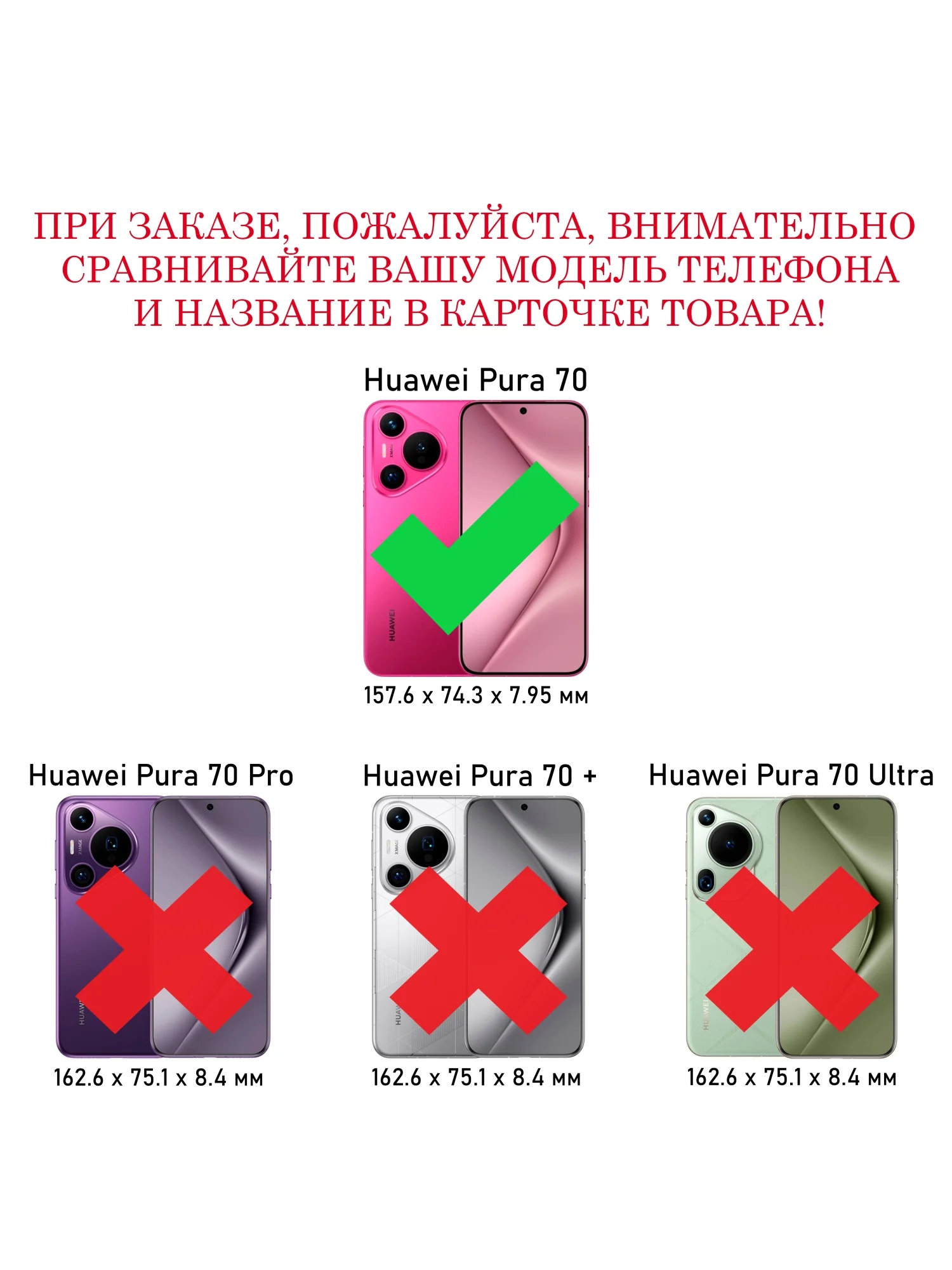 Чехол книжка elitcase для Huawei Pura 70 / Хуавей Пура 70