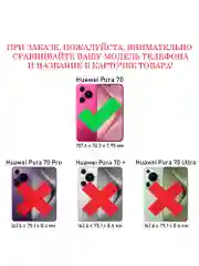 Чехол книжка elitcase для Huawei Pura 70 / Хуавей Пура 70
