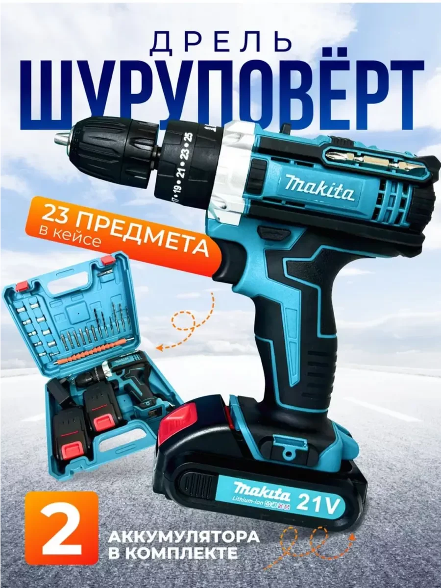 Черный аккумуляторный шуруповерт-дрель