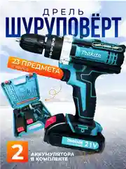 Черный аккумуляторный шуруповерт-дрель