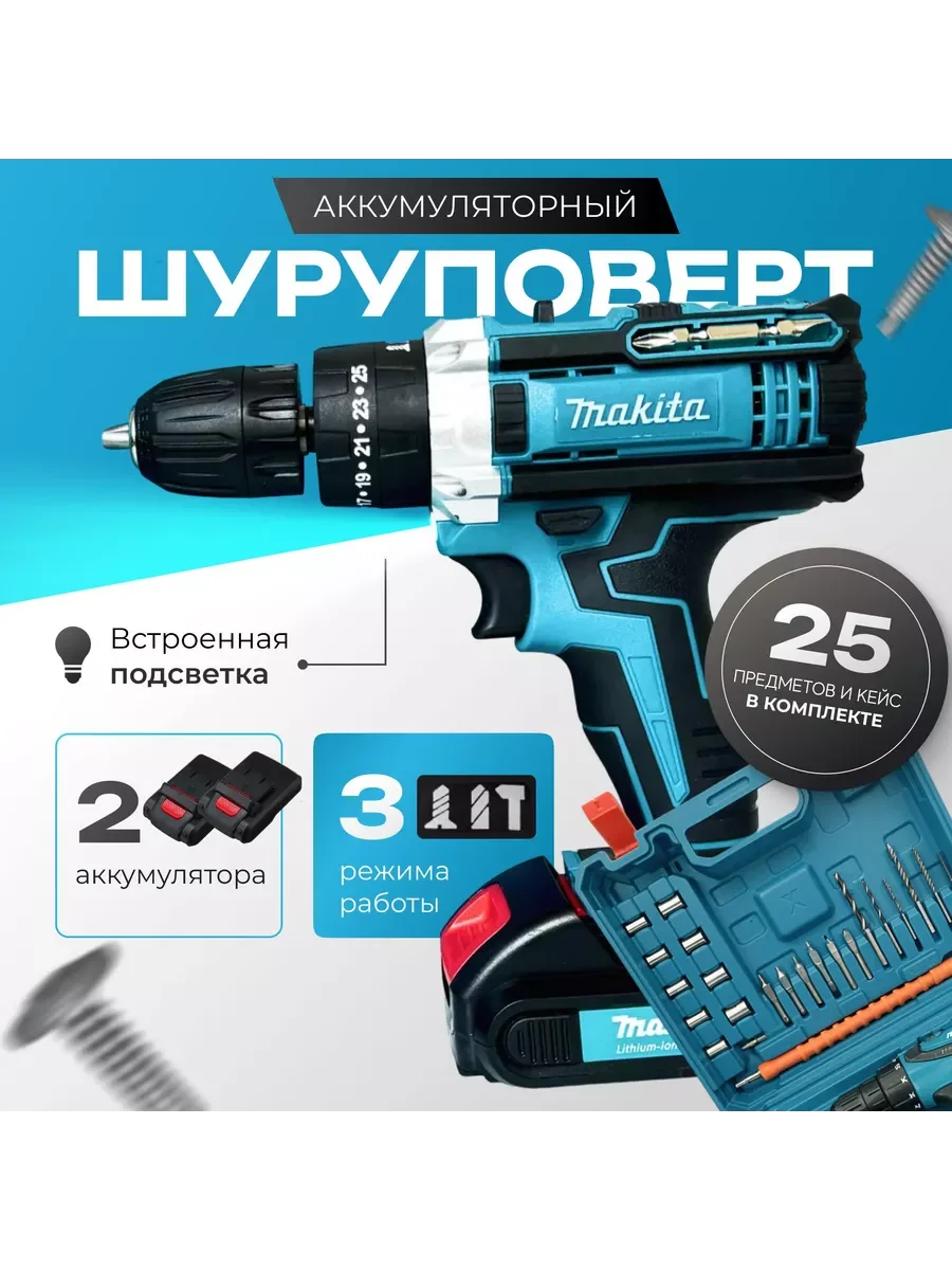 Черный аккумуляторный шуруповерт-дрель