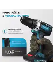Черный аккумуляторный шуруповерт-дрель