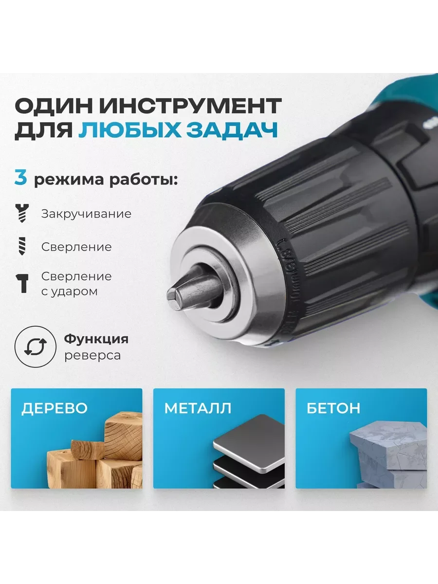Черный аккумуляторный шуруповерт-дрель
