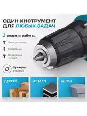 Черный аккумуляторный шуруповерт-дрель