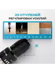 Черный аккумуляторный шуруповерт-дрель