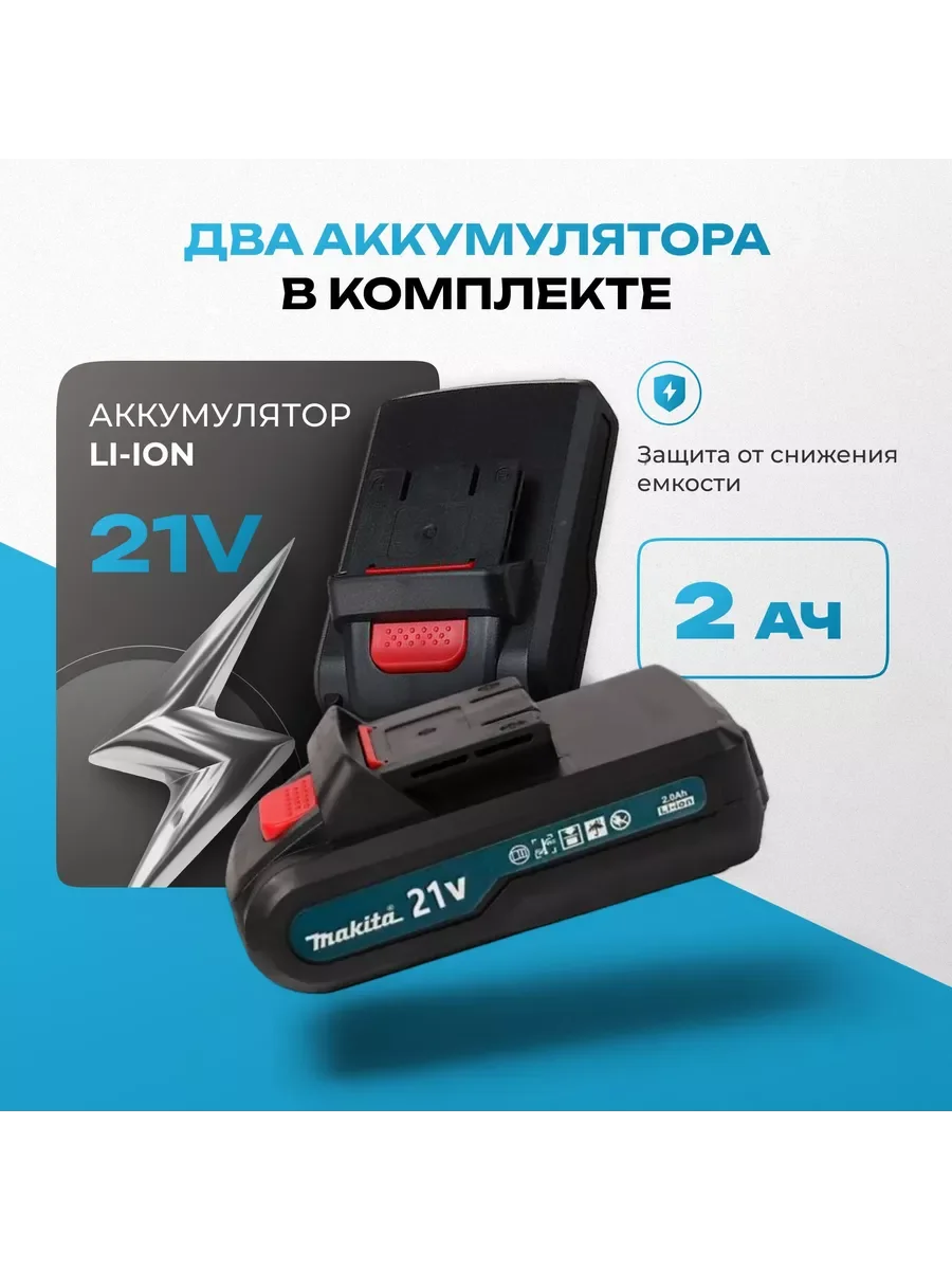 Черный аккумуляторный шуруповерт-дрель