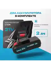 Черный аккумуляторный шуруповерт-дрель