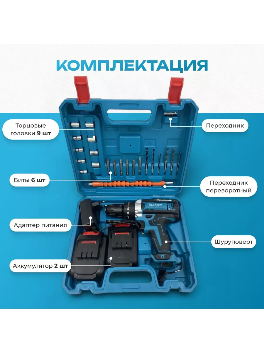Черный аккумуляторный шуруповерт-дрель